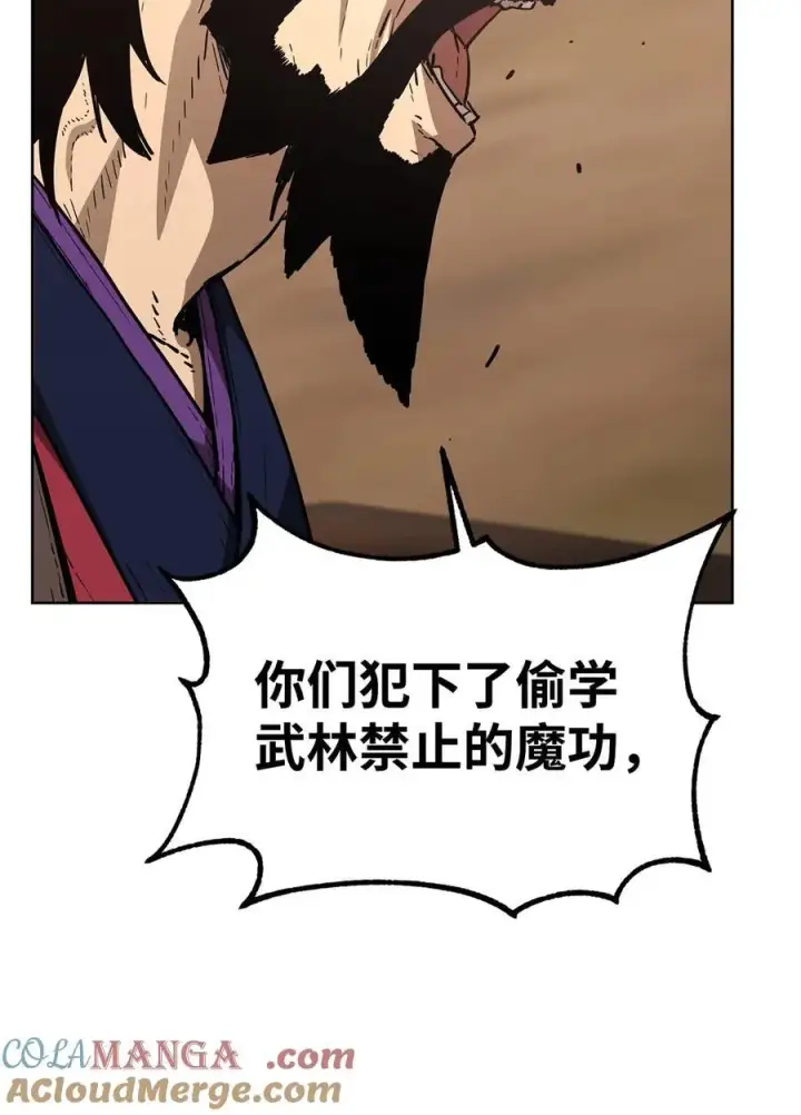 漫画《不死王的轮回》158 首战前夕第79张图