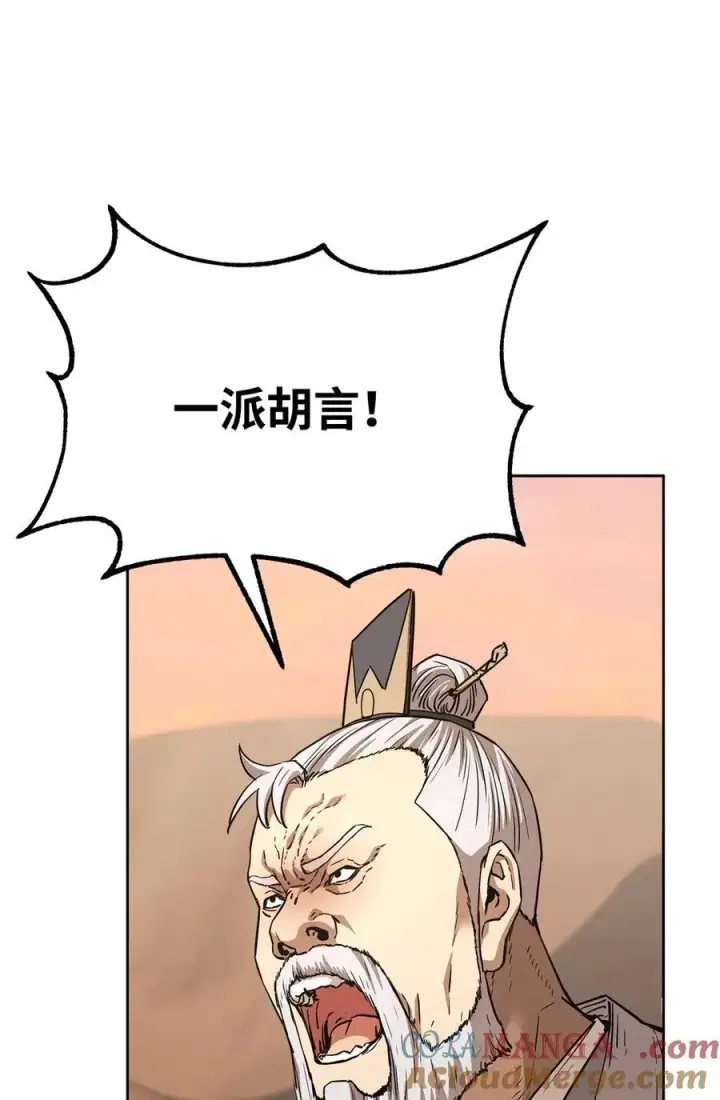 漫画《不死王的轮回》158 首战前夕第82张图