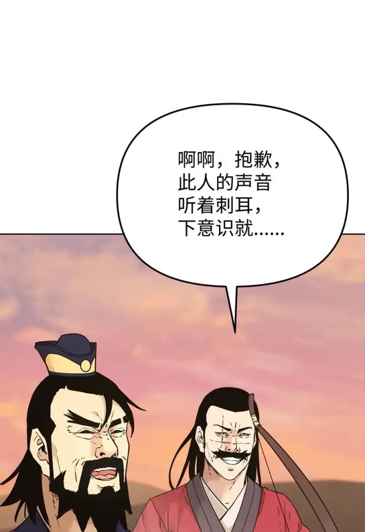 漫画《不死王的轮回》158 首战前夕第86张图
