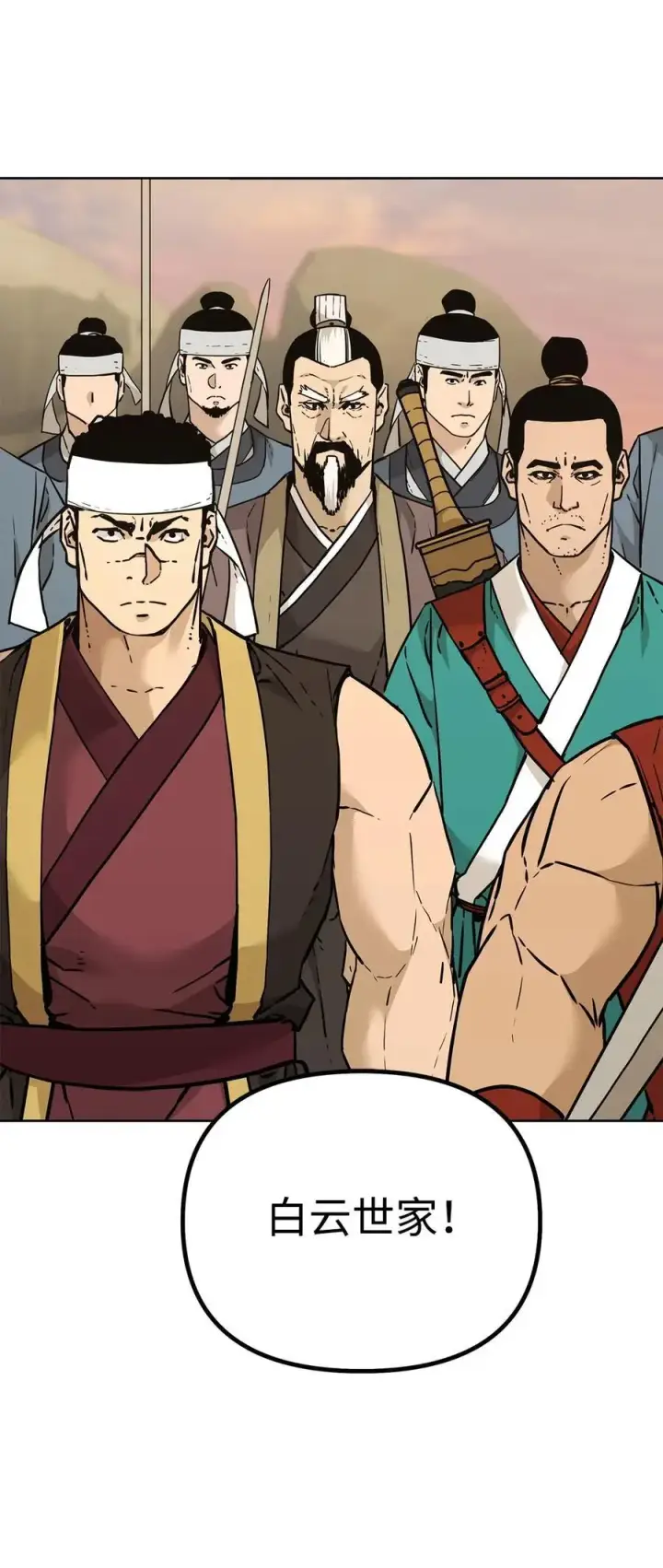 漫画《不死王的轮回》158 首战前夕第92张图