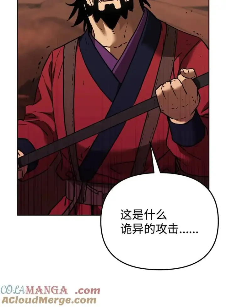 漫画《不死王的轮回》159 强大的增幅效果第101张图
