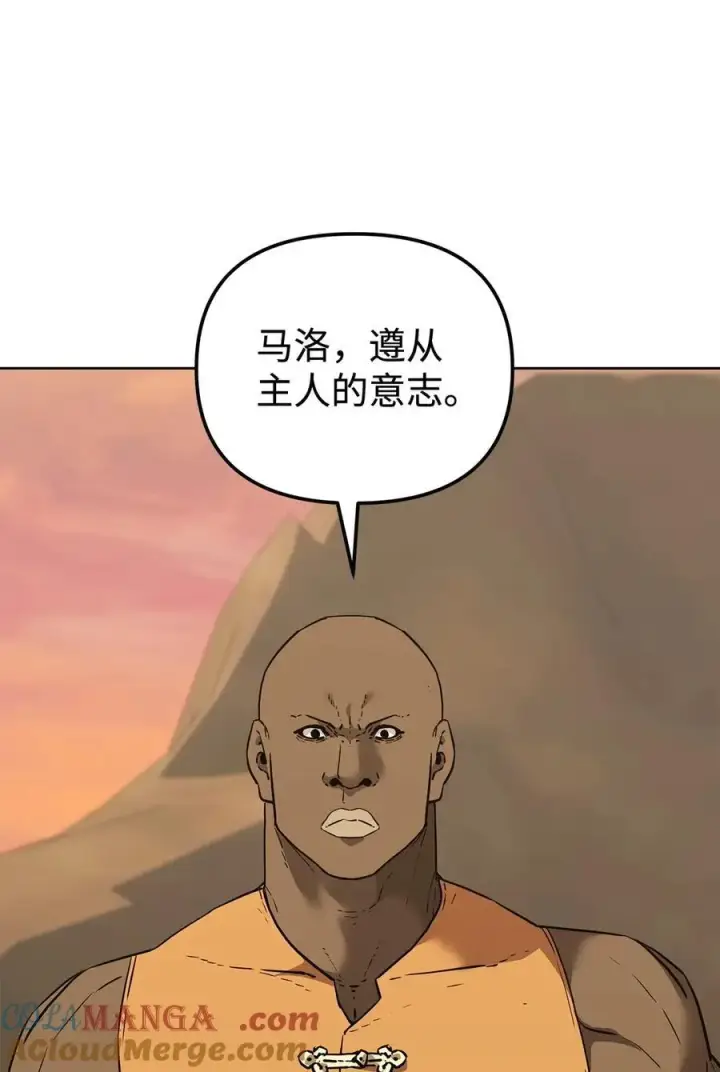 漫画《不死王的轮回》159 强大的增幅效果第21张图
