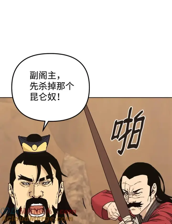 漫画《不死王的轮回》159 强大的增幅效果第25张图