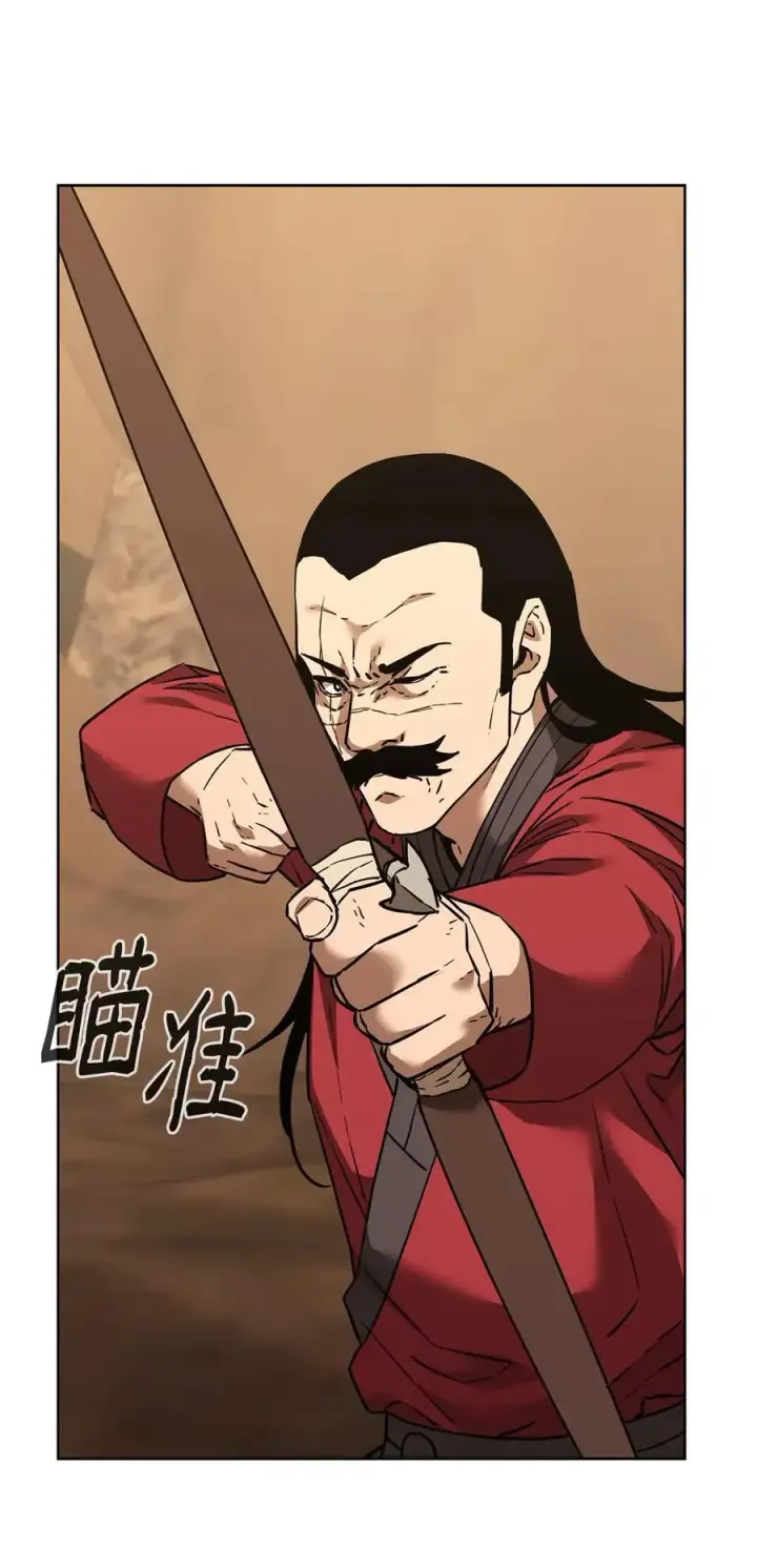 漫画《不死王的轮回》159 强大的增幅效果第27张图
