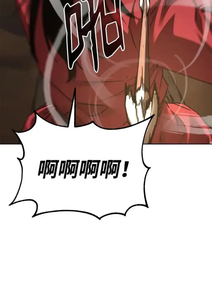 漫画《不死王的轮回》159 强大的增幅效果第30张图