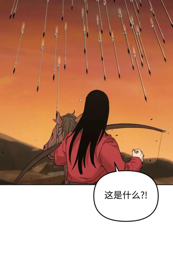漫画《不死王的轮回》159 强大的增幅效果第32张图