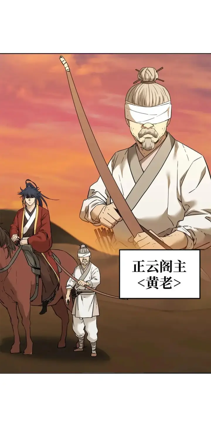 漫画《不死王的轮回》159 强大的增幅效果第34张图