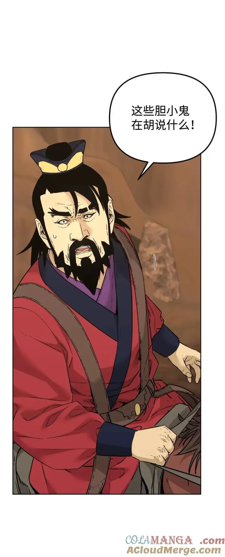 漫画《不死王的轮回》159 强大的增幅效果第5张图