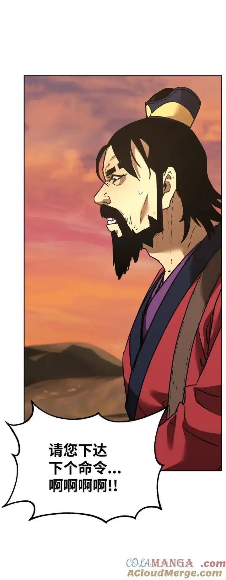漫画《不死王的轮回》159 强大的增幅效果第57张图