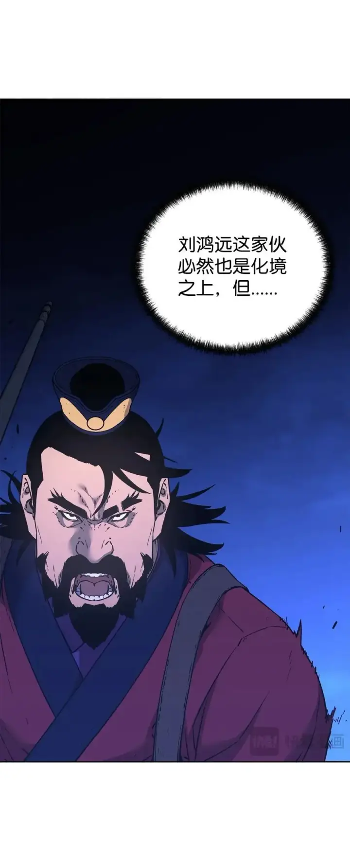 漫画《不死王的轮回》159 强大的增幅效果第66张图