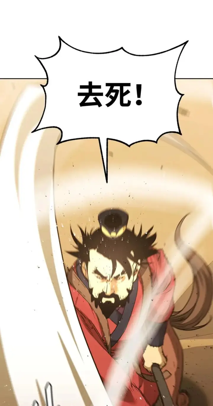 漫画《不死王的轮回》159 强大的增幅效果第75张图