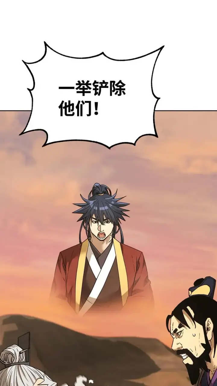 漫画《不死王的轮回》159 强大的增幅效果第8张图