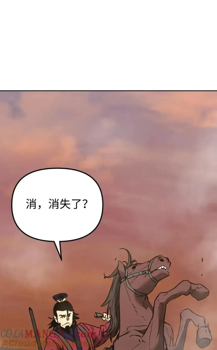 漫画《不死王的轮回》159 强大的增幅效果第81张图