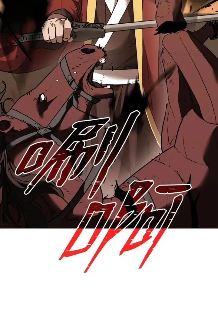 漫画《不死王的轮回》159 强大的增幅效果第87张图