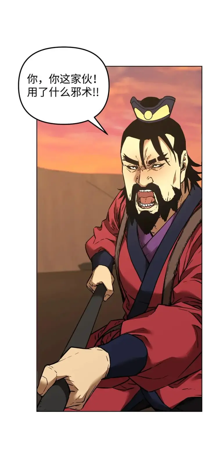 漫画《不死王的轮回》159 强大的增幅效果第88张图