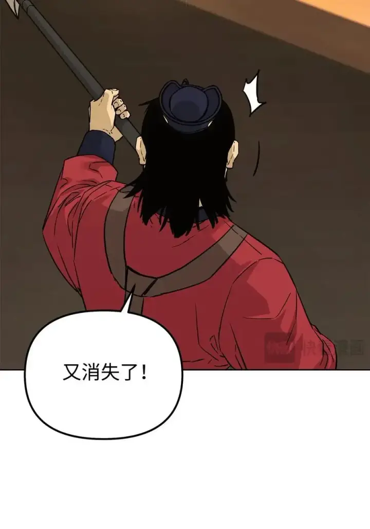 漫画《不死王的轮回》159 强大的增幅效果第92张图