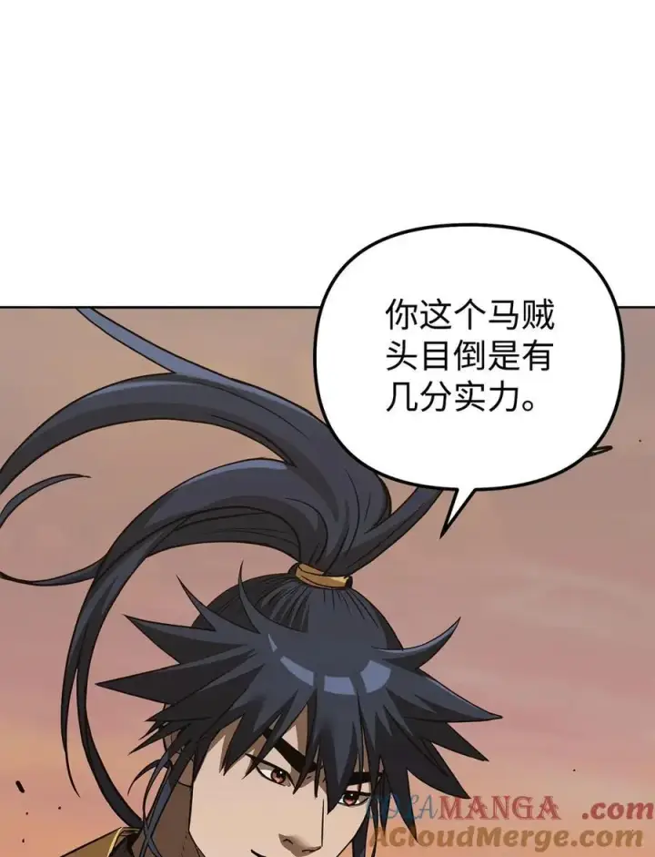 漫画《不死王的轮回》159 强大的增幅效果第97张图