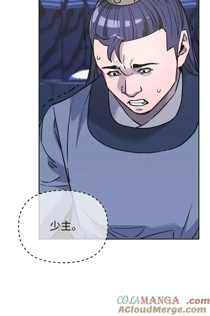 漫画《不死王的轮回》160 瞒天过海第19张图