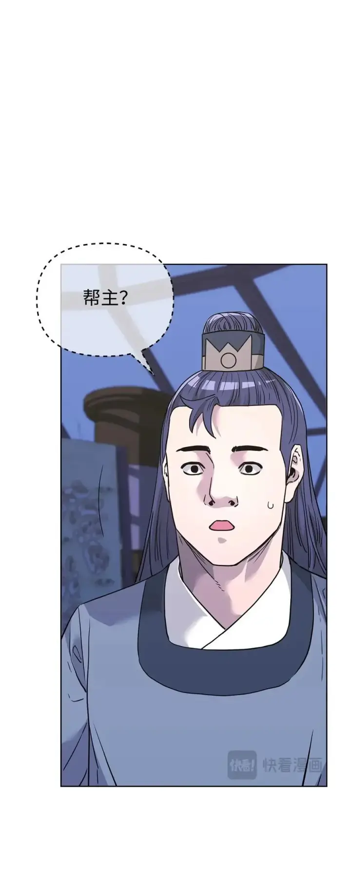 漫画《不死王的轮回》160 瞒天过海第20张图