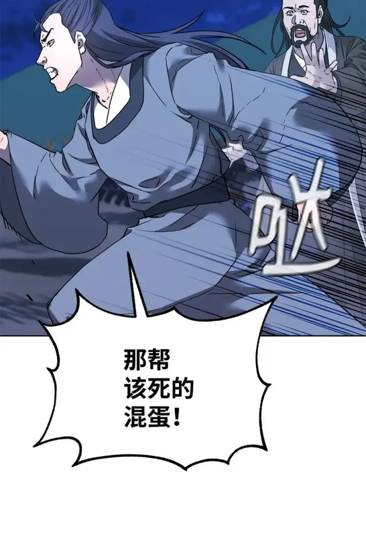 漫画《不死王的轮回》160 瞒天过海第30张图