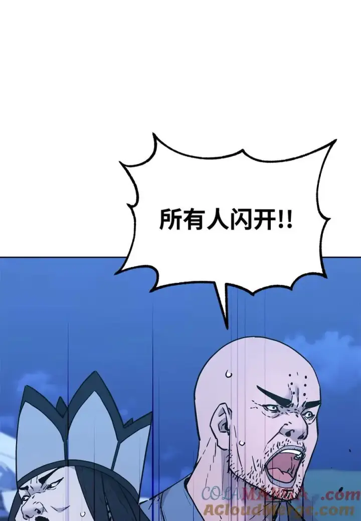 漫画《不死王的轮回》160 瞒天过海第64张图