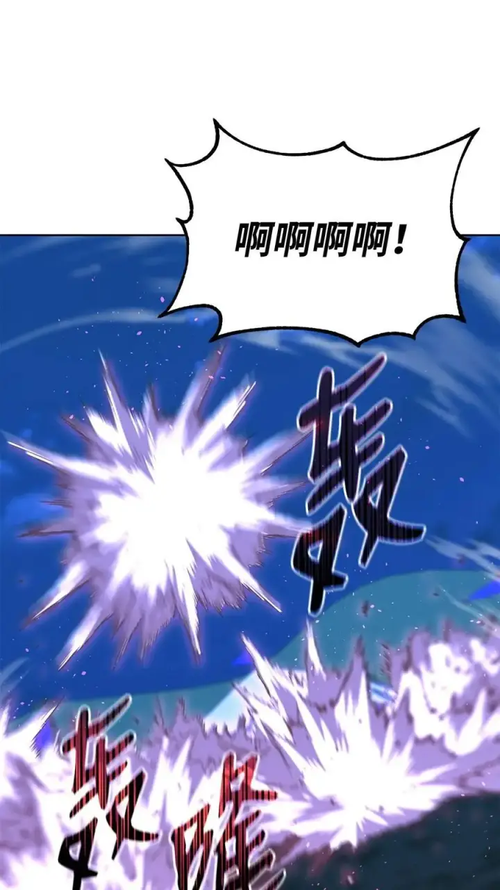 漫画《不死王的轮回》160 瞒天过海第66张图