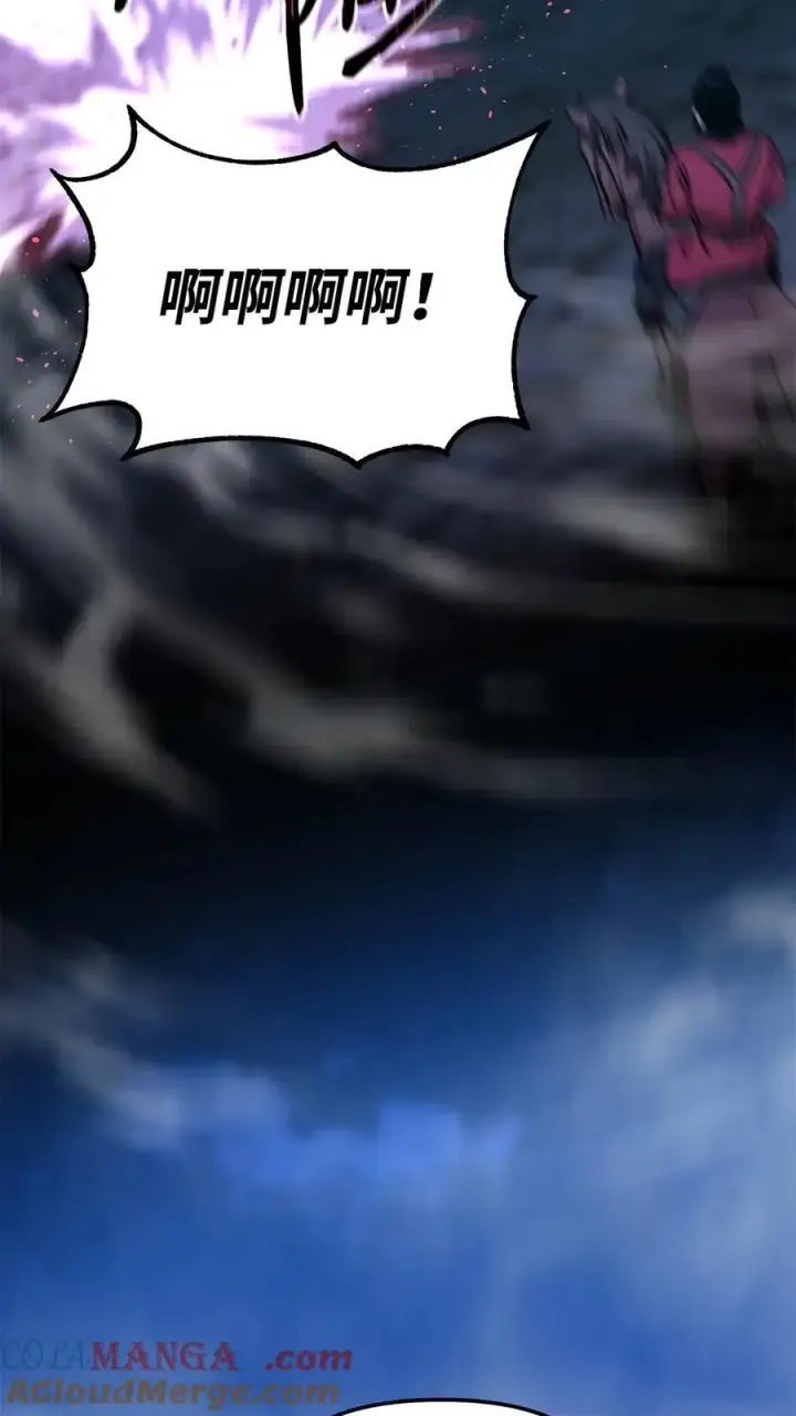 漫画《不死王的轮回》160 瞒天过海第67张图