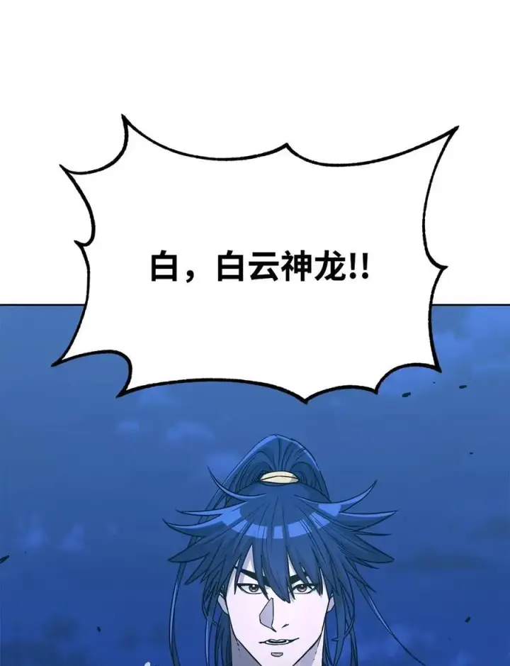 漫画《不死王的轮回》160 瞒天过海第74张图