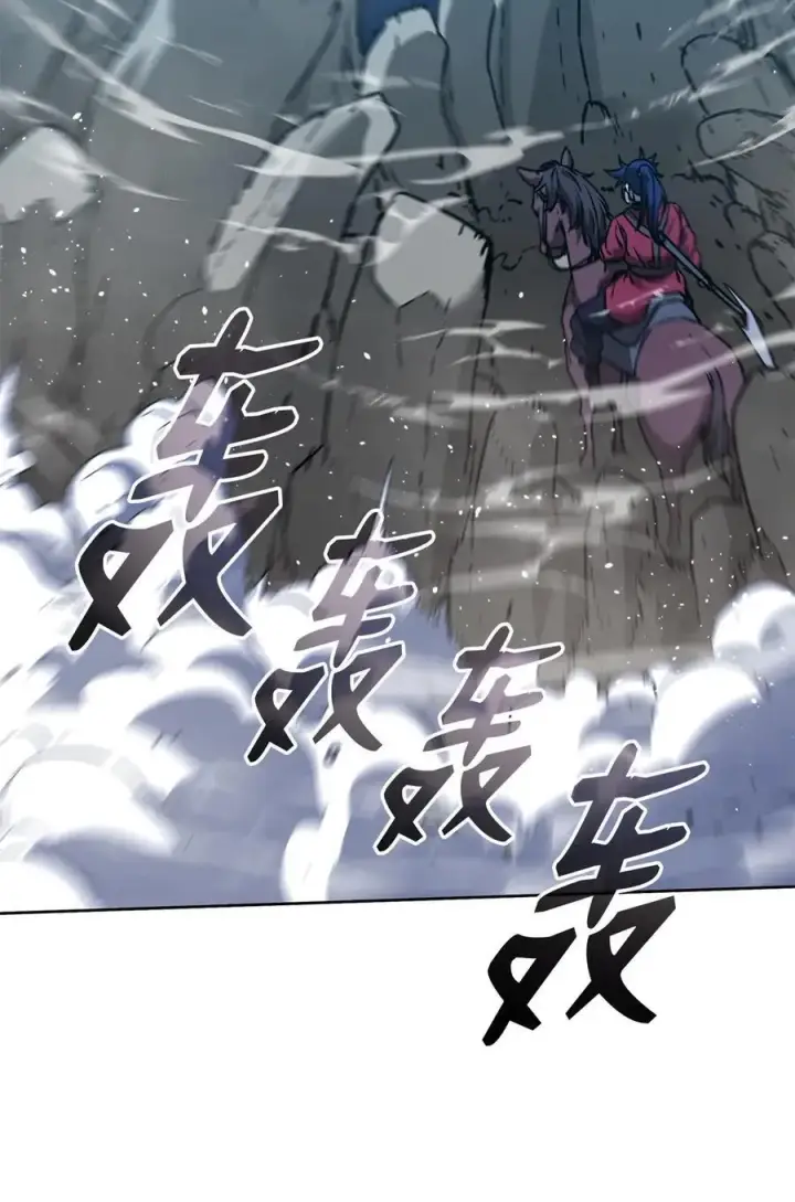 漫画《不死王的轮回》161 全方位克制第11张图