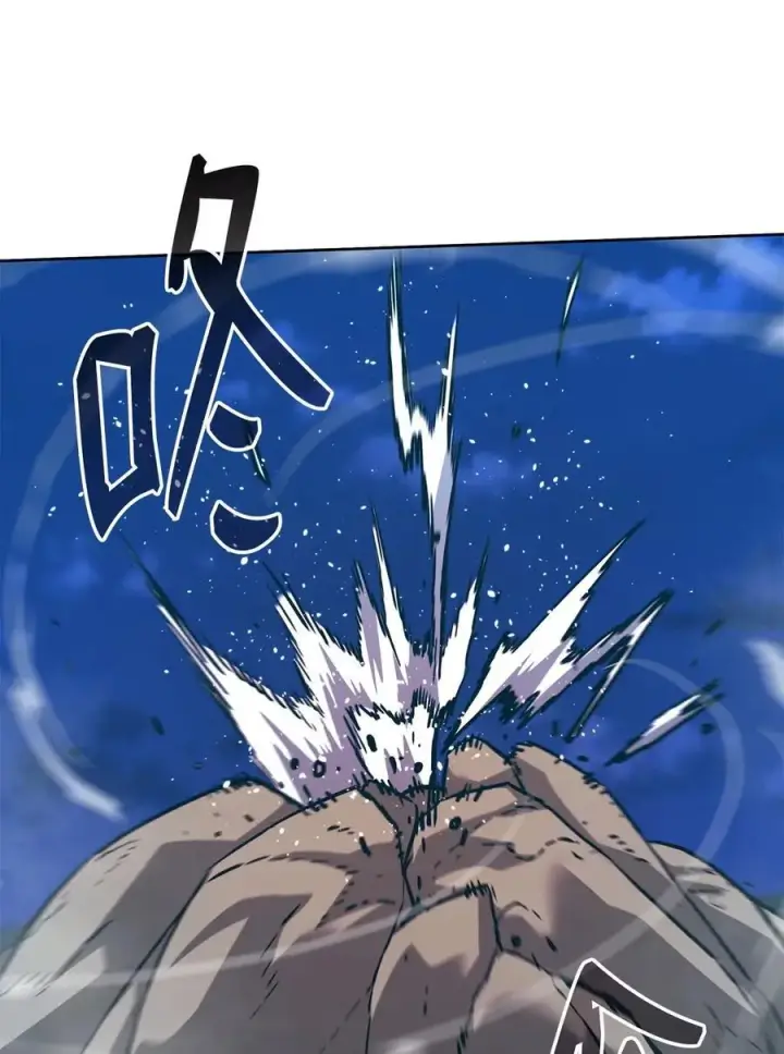 漫画《不死王的轮回》161 全方位克制第12张图
