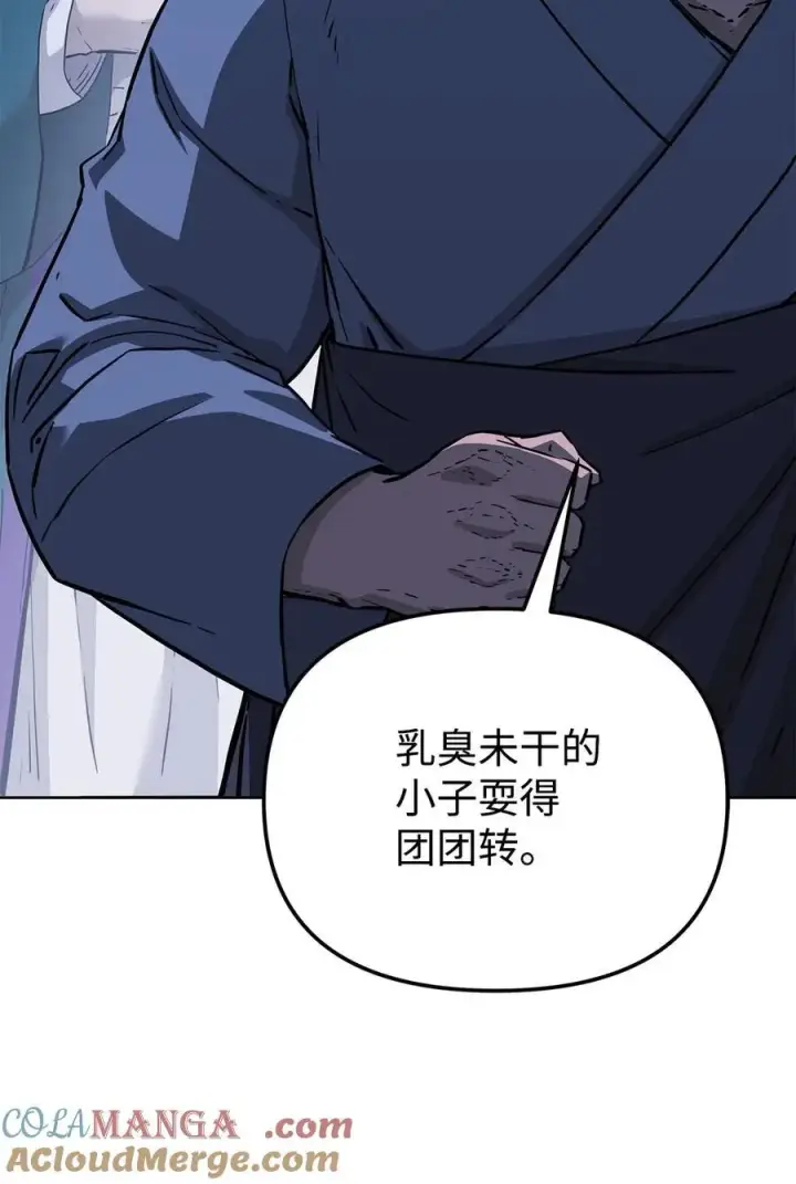 漫画《不死王的轮回》161 全方位克制第4张图