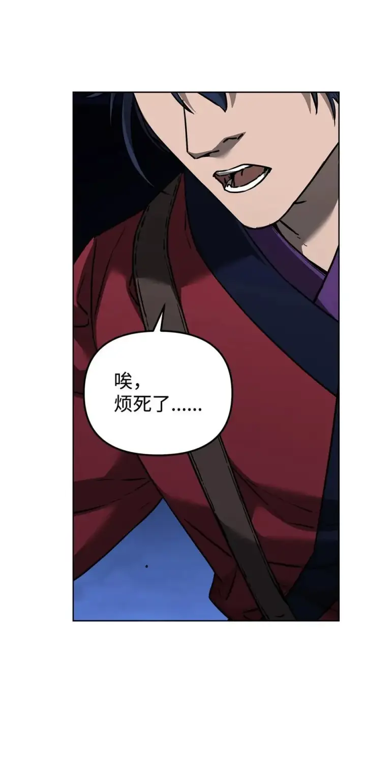 漫画《不死王的轮回》161 全方位克制第48张图