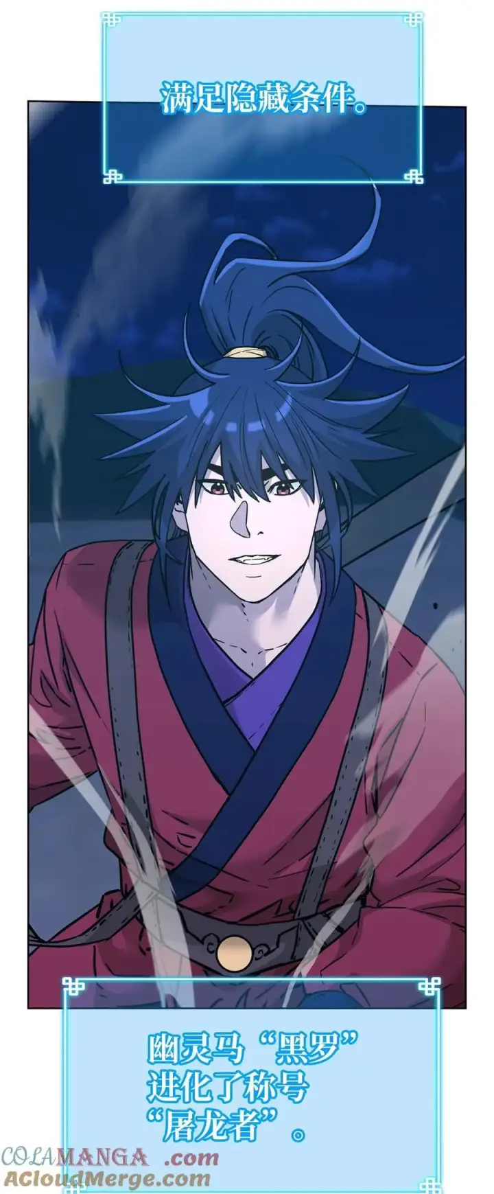 漫画《不死王的轮回》161 全方位克制第55张图