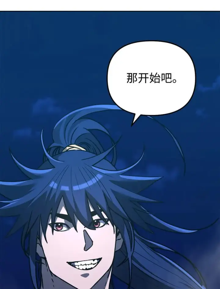 漫画《不死王的轮回》161 全方位克制第59张图