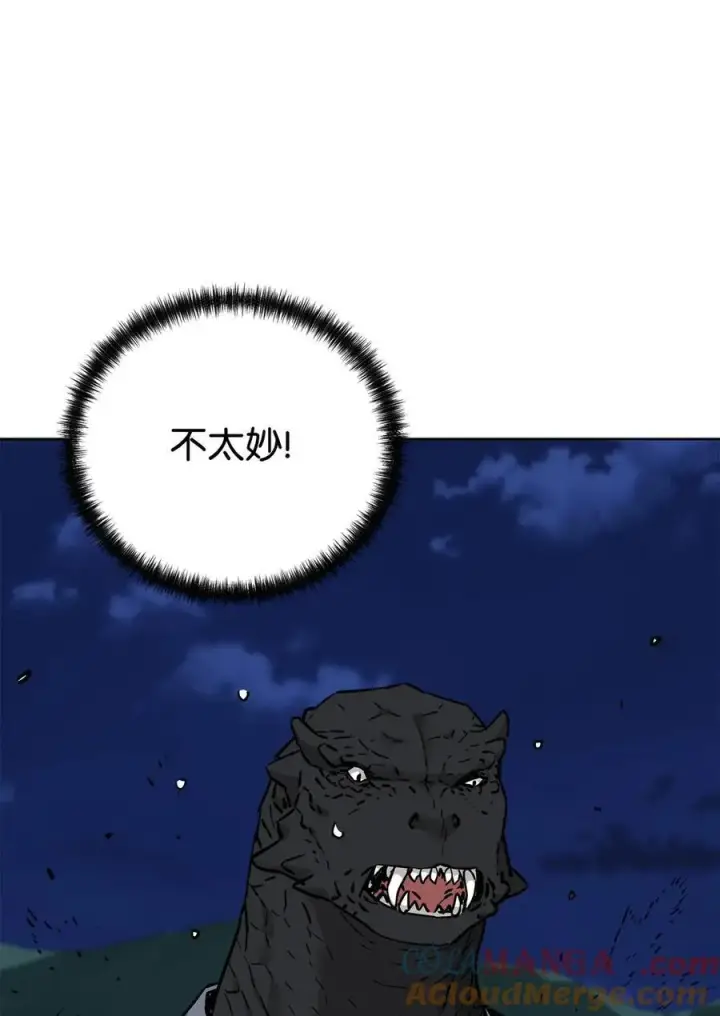 漫画《不死王的轮回》161 全方位克制第61张图