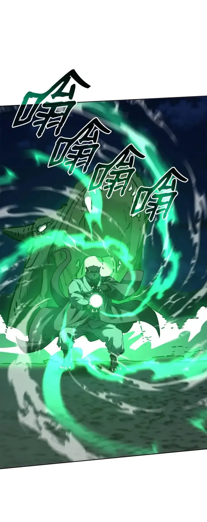 漫画《不死王的轮回》161 全方位克制第63张图