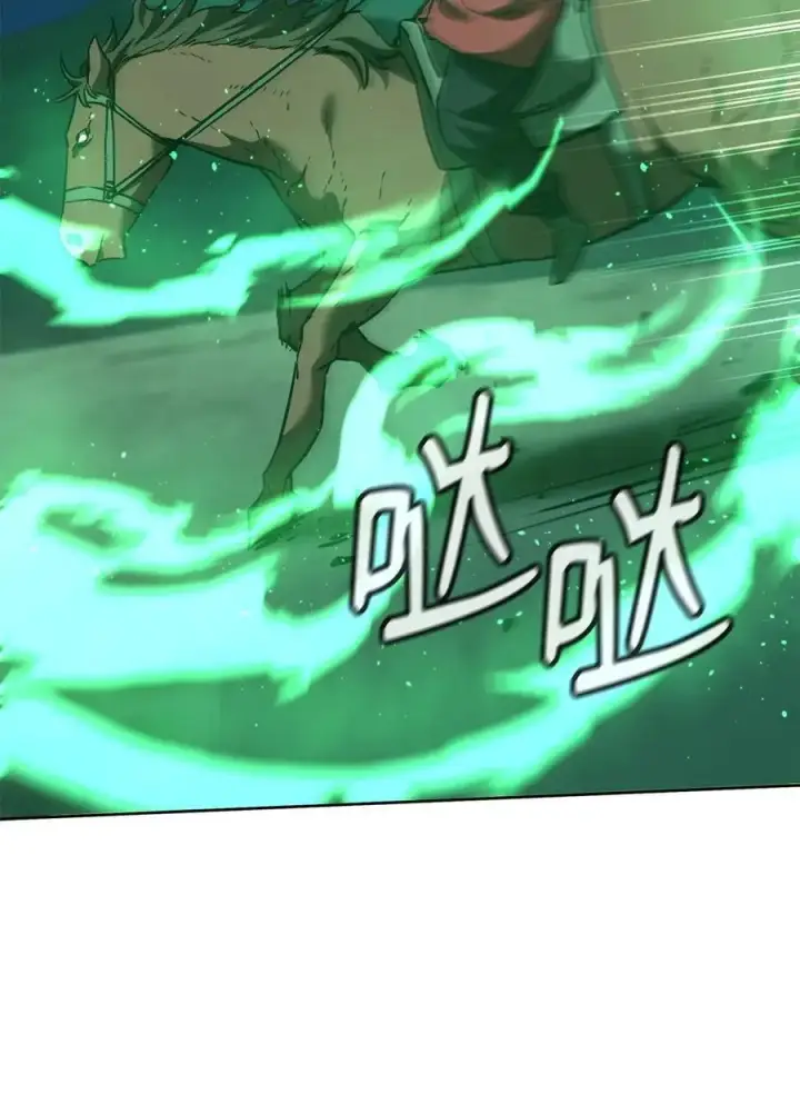 漫画《不死王的轮回》161 全方位克制第69张图
