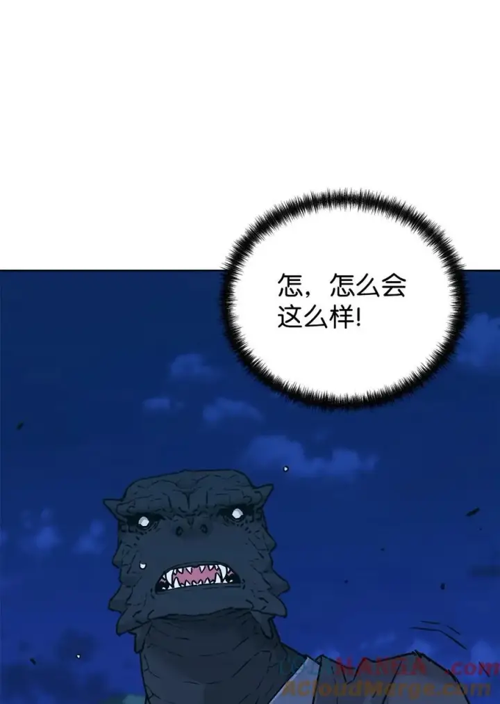 漫画《不死王的轮回》161 全方位克制第70张图