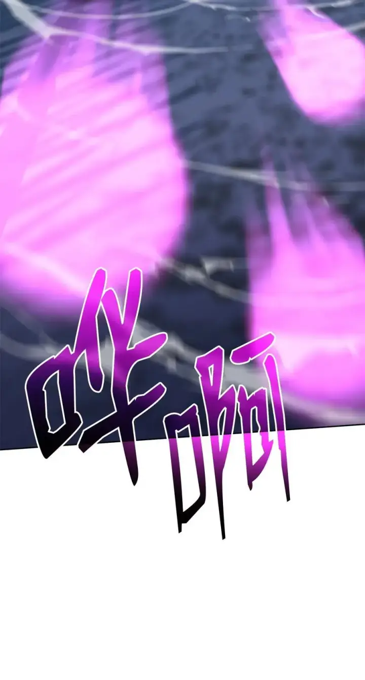 漫画《不死王的轮回》161 全方位克制第8张图