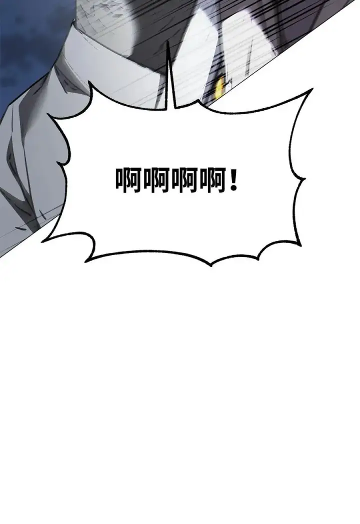 漫画《不死王的轮回》161 全方位克制第81张图