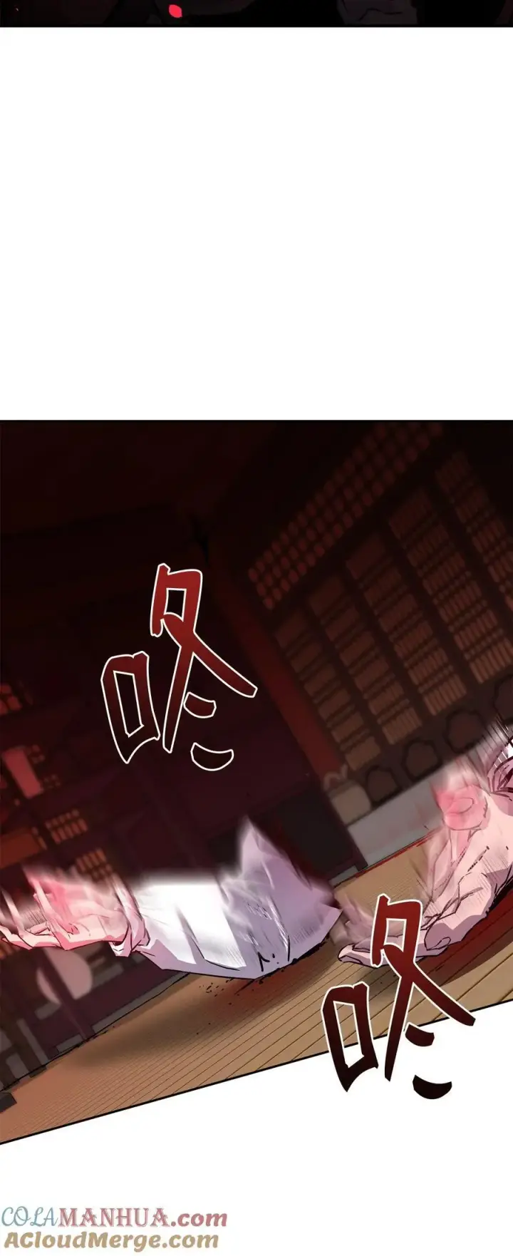 漫画《不死王的轮回》103 组合毒第101张图