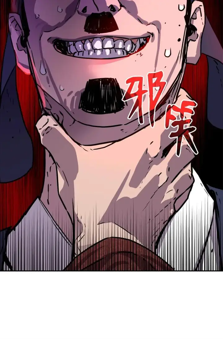 漫画《不死王的轮回》103 组合毒第106张图