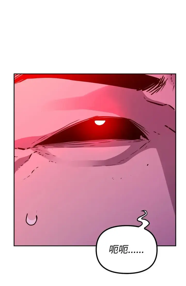 漫画《不死王的轮回》103 组合毒第107张图