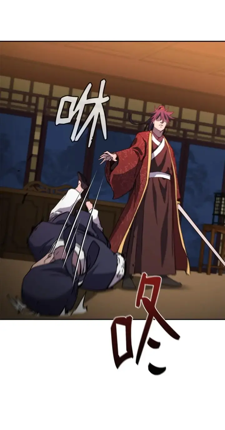 漫画《不死王的轮回》103 组合毒第110张图
