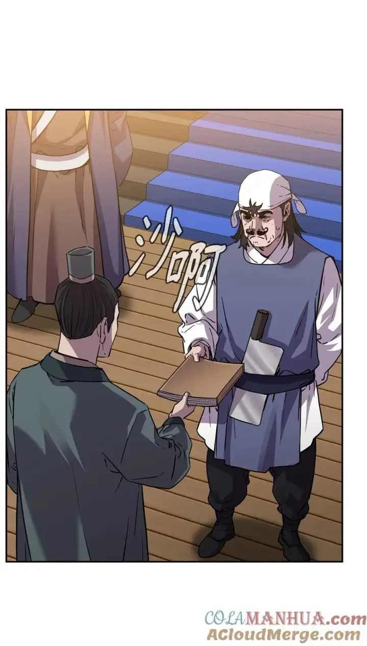 漫画《不死王的轮回》103 组合毒第29张图