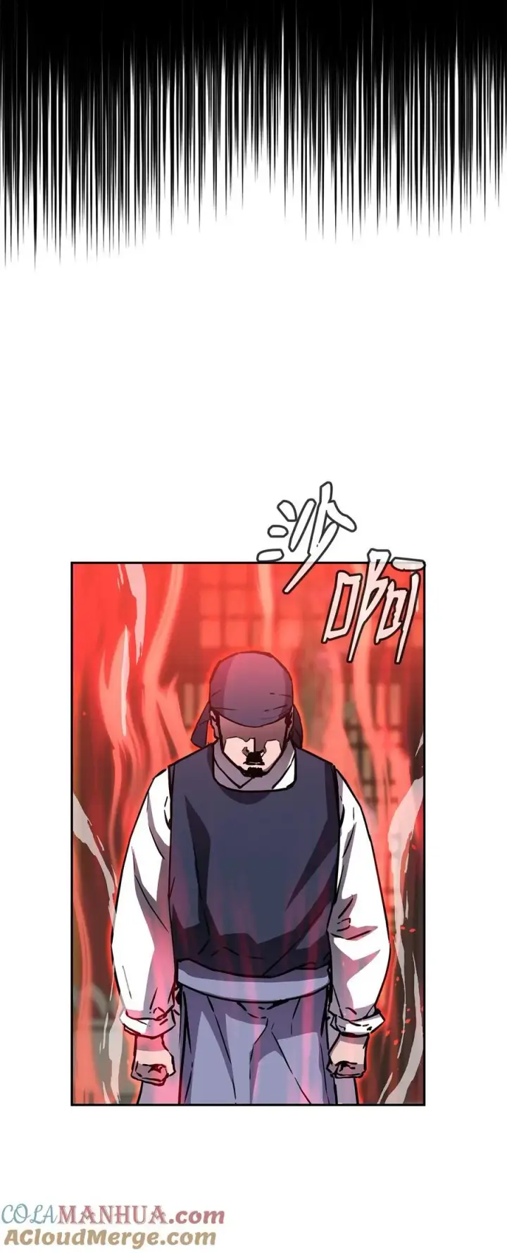 漫画《不死王的轮回》103 组合毒第89张图