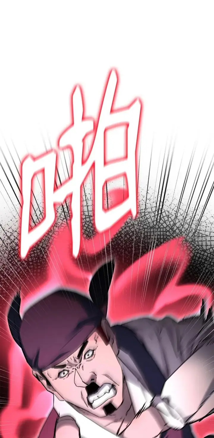 漫画《不死王的轮回》103 组合毒第90张图