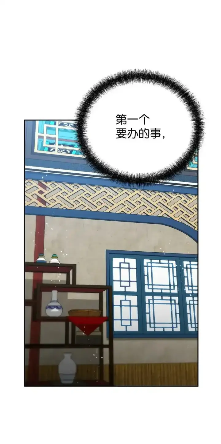 漫画《不死王的轮回》62 下五门门主第38张图