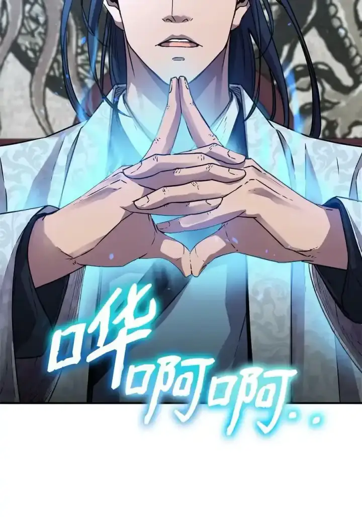 漫画《不死王的轮回》62 下五门门主第48张图
