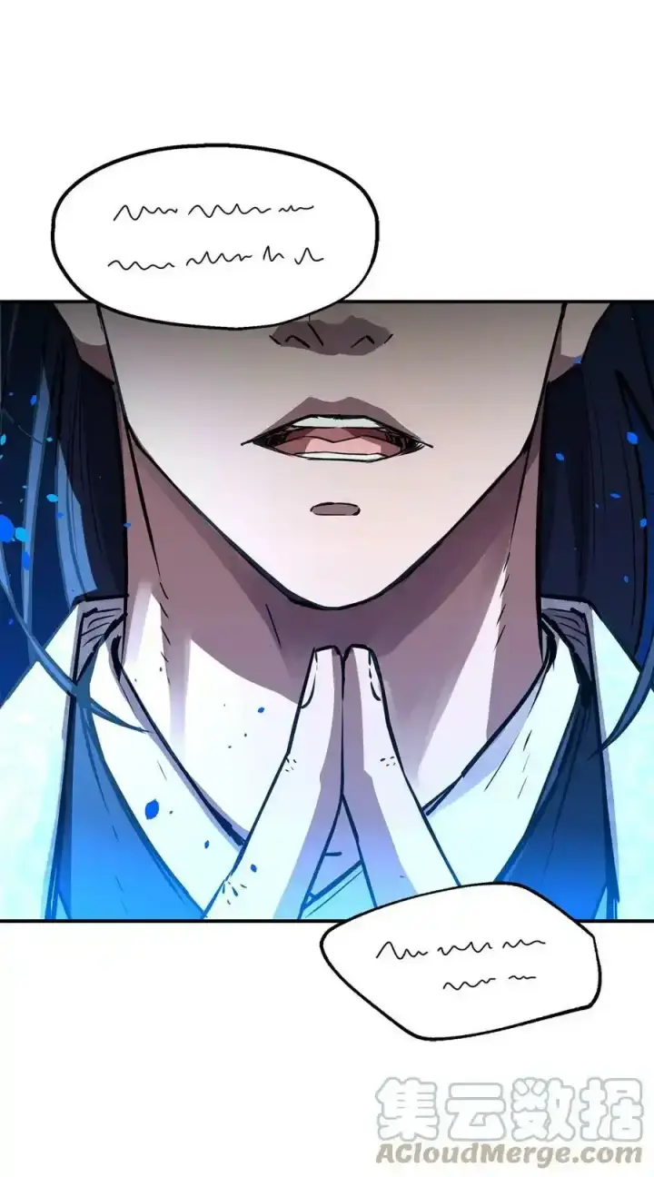 漫画《不死王的轮回》62 下五门门主第49张图